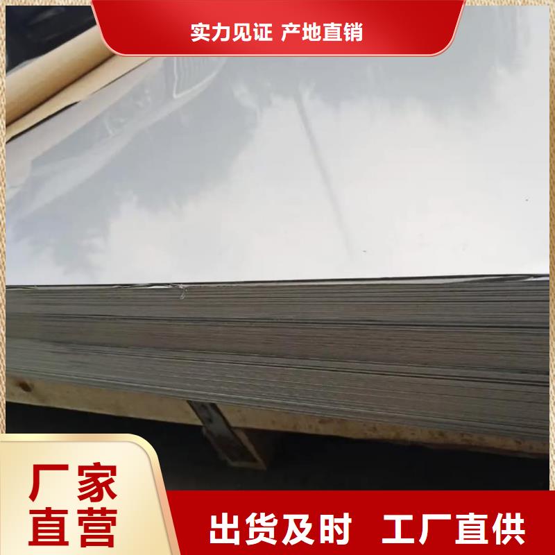 不锈钢板 40Cr无缝钢管一手价格