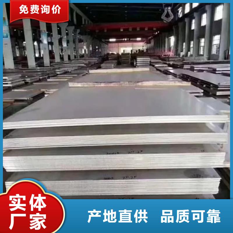 不锈钢板丰富的行业经验