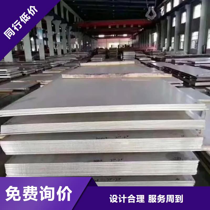  不锈钢板专心专注专业