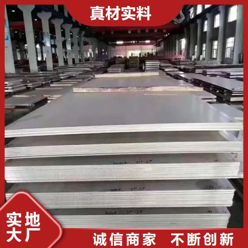  不锈钢板真实拍摄品质可靠