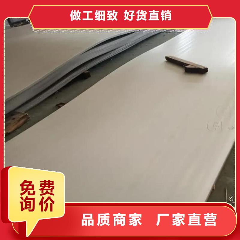 不锈钢板产地直供
