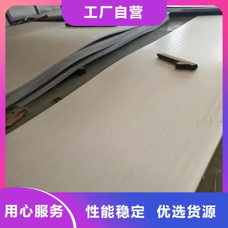 不锈钢板原料层层筛选