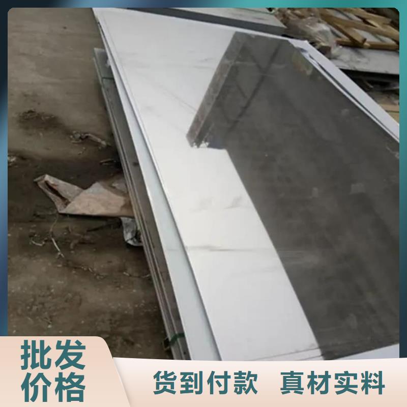 不锈钢板种类丰富