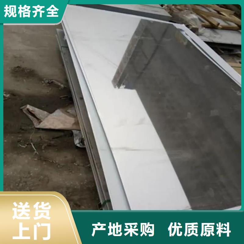 不锈钢板,40Cr无缝钢管一站式供应厂家