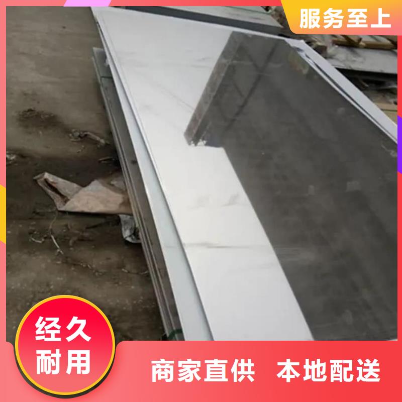 不锈钢板,5310高压无缝管支持定制贴心售后
