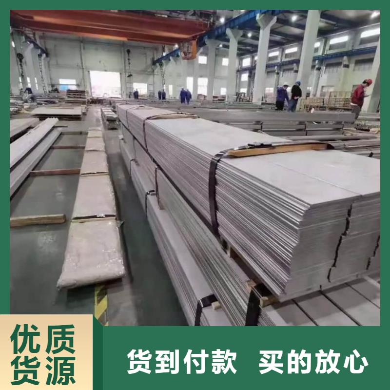  不锈钢板助您降低采购成本
