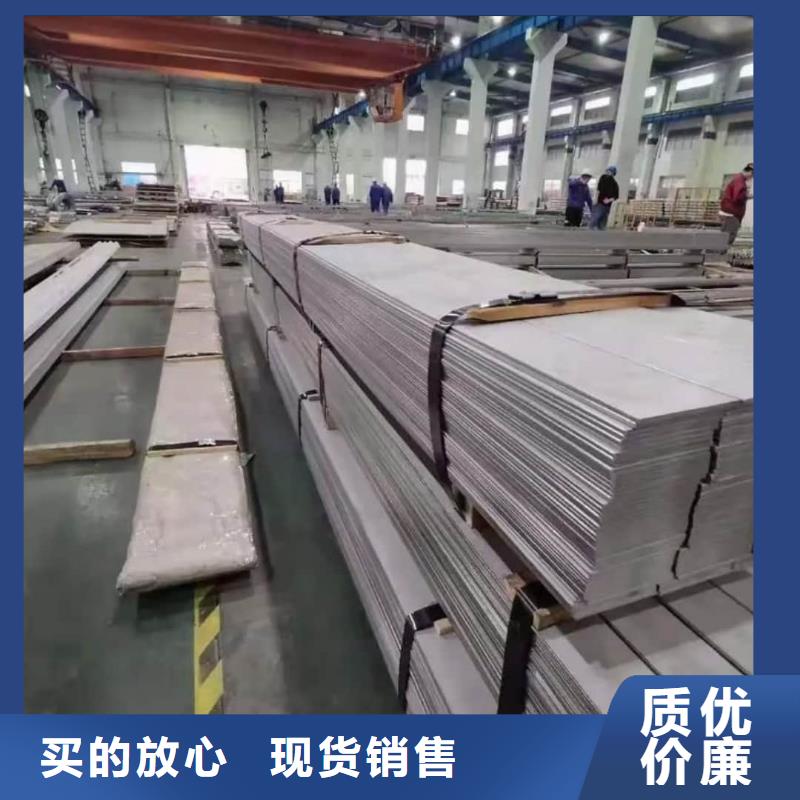 不锈钢板量大从优