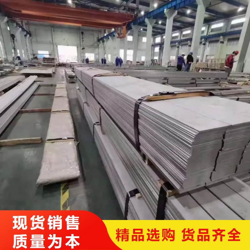  不锈钢板好货直供