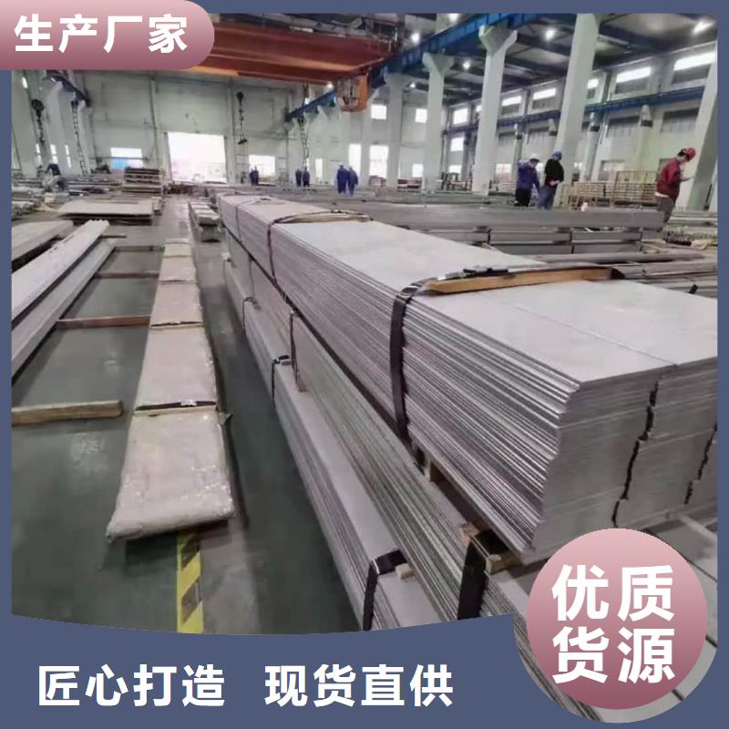 不锈钢板追求细节品质