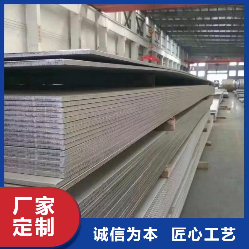 不锈钢板-15crmog高压合金管一致好评产品