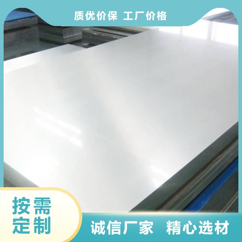 不锈钢板,精密钢管厂家工艺先进