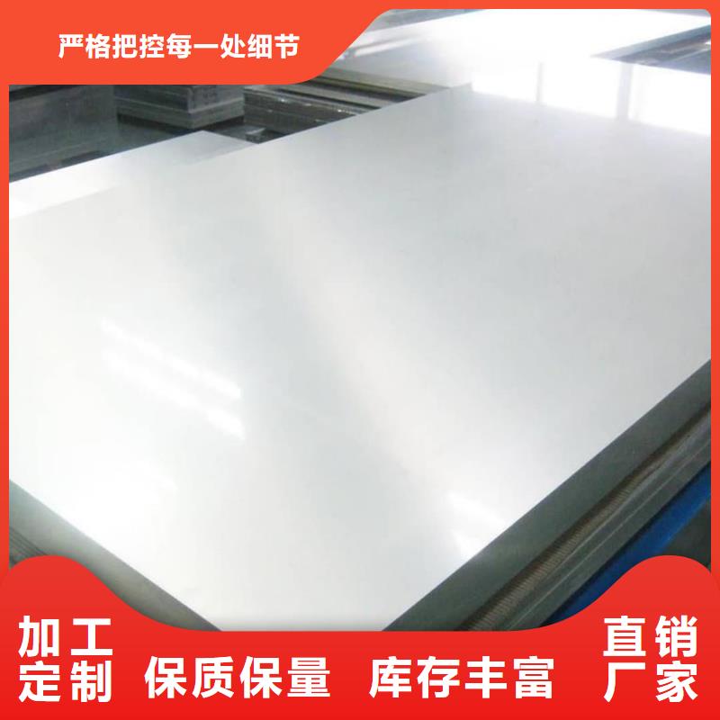 不锈钢板厂家拥有先进的设备