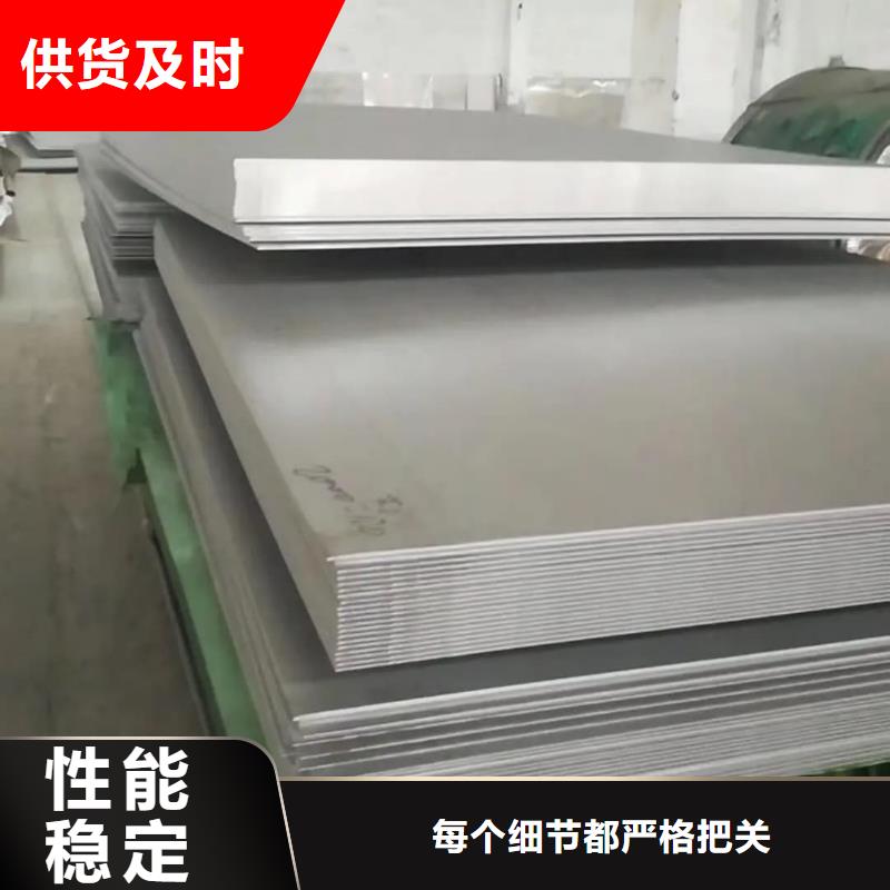  不锈钢板做工精细