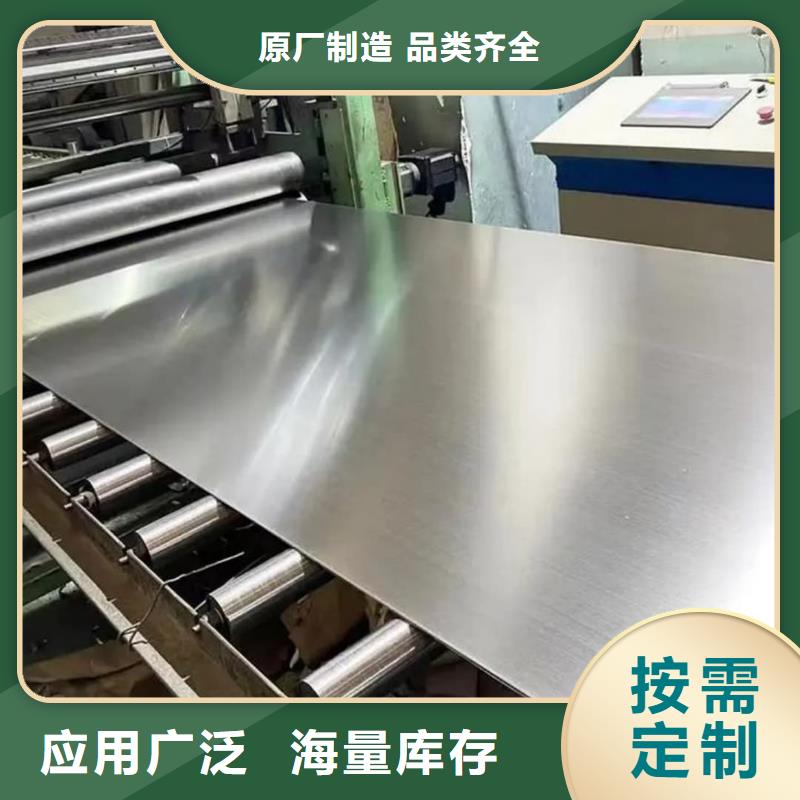 不锈钢板原料层层筛选