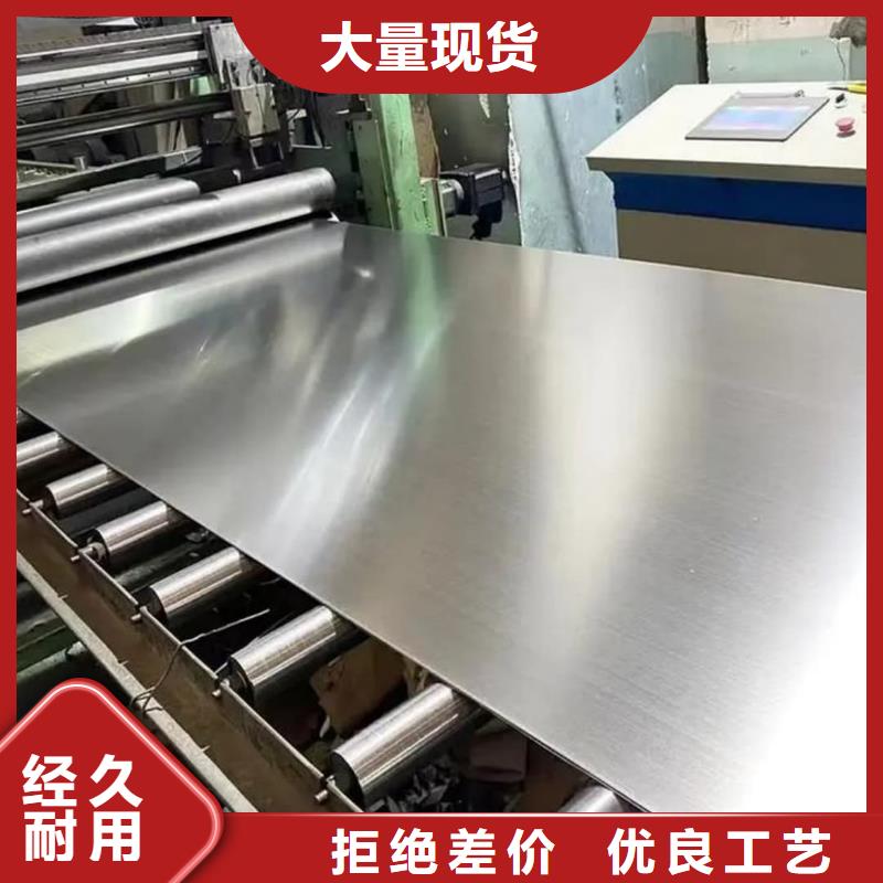  不锈钢板专心专注专业