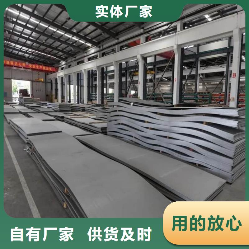 不锈钢板不只是质量好