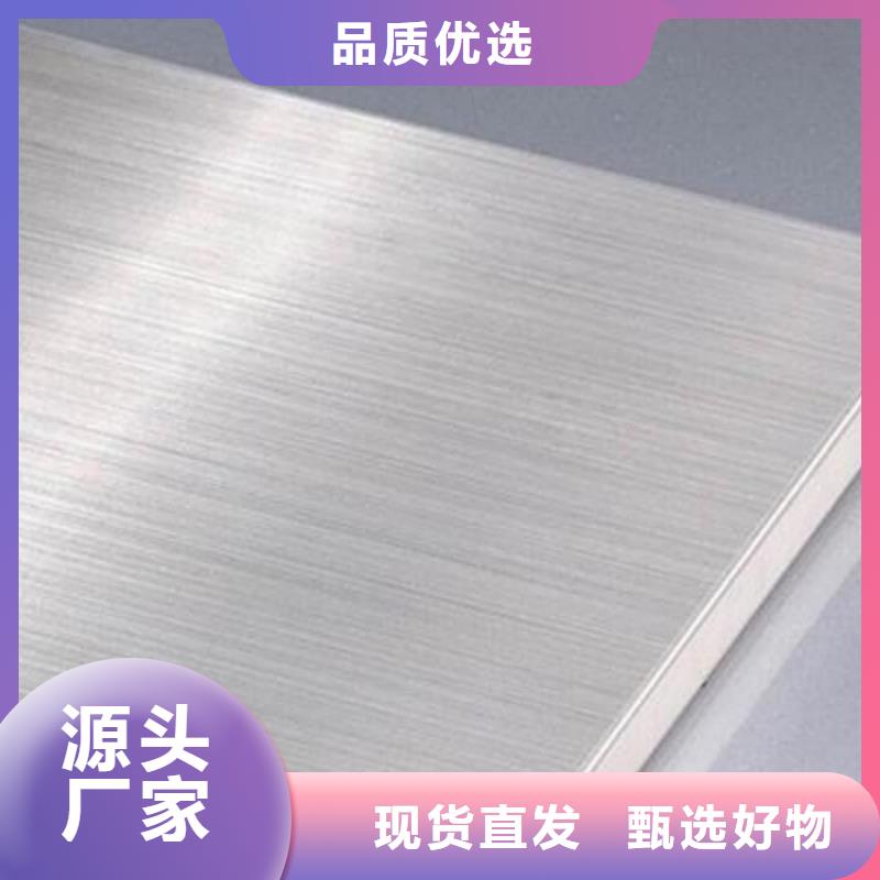 不锈钢板一站式厂家