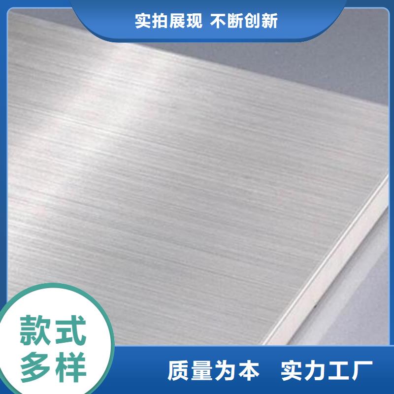 不锈钢板15crmog高压合金管实拍品质保障
