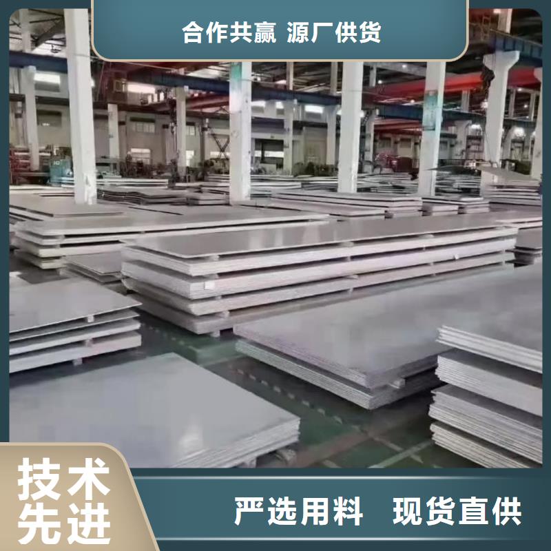  不锈钢板专注细节使用放心