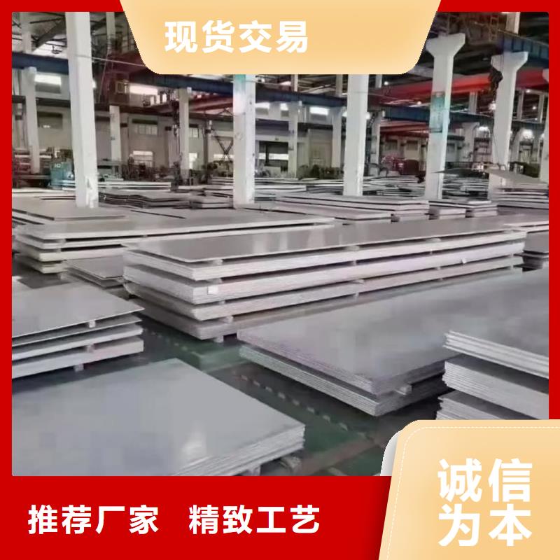  不锈钢板专心专注专业