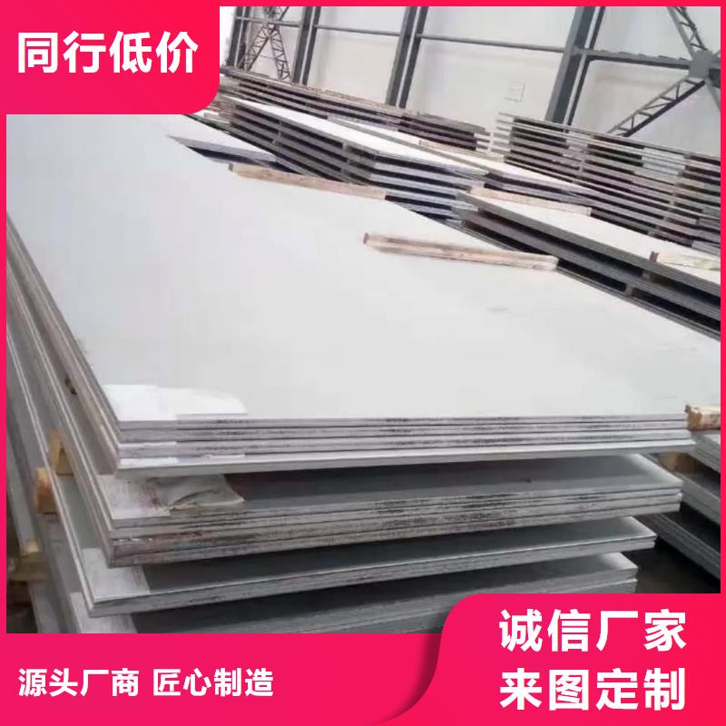 不锈钢板支持非标定制