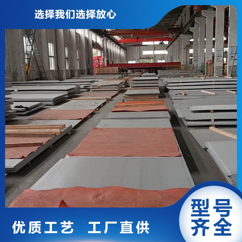 不锈钢板丰富的行业经验