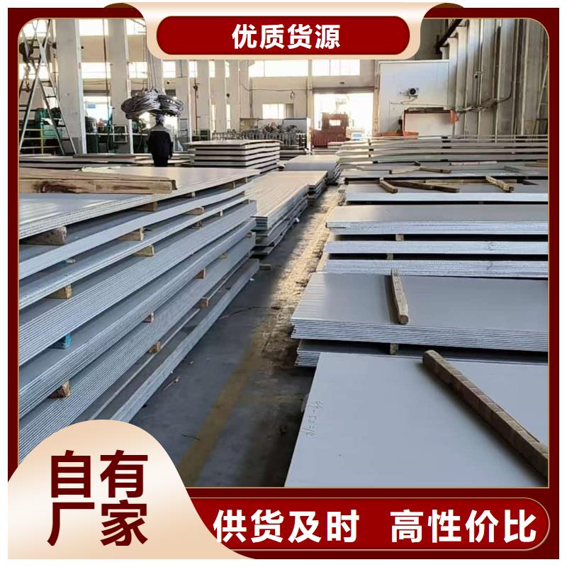  不锈钢板好产品不怕比
