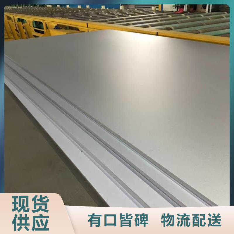  不锈钢板送货上门