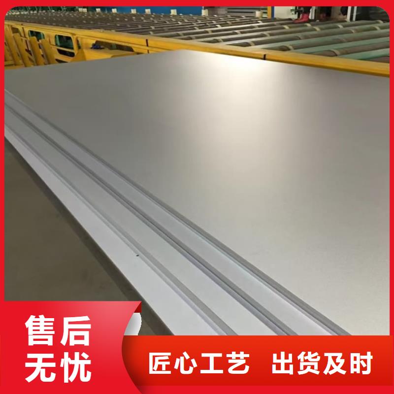  不锈钢板送货上门