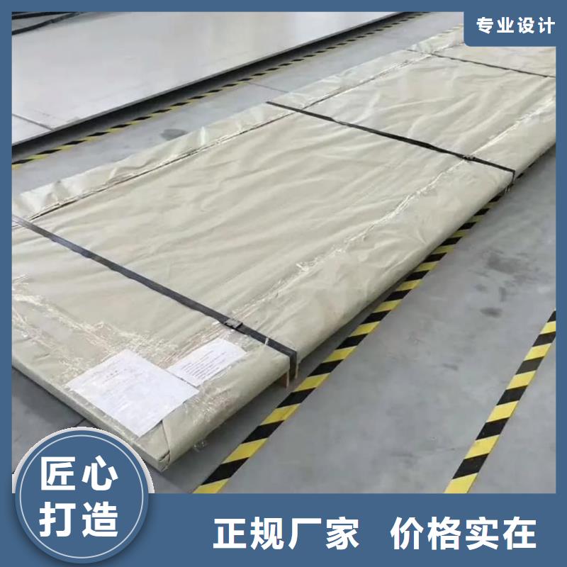 不锈钢板5310高压无缝管货真价实