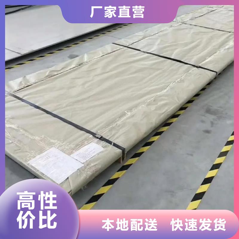 不锈钢板多年厂家可靠