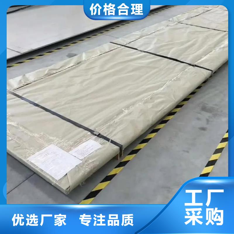 不锈钢板核心技术
