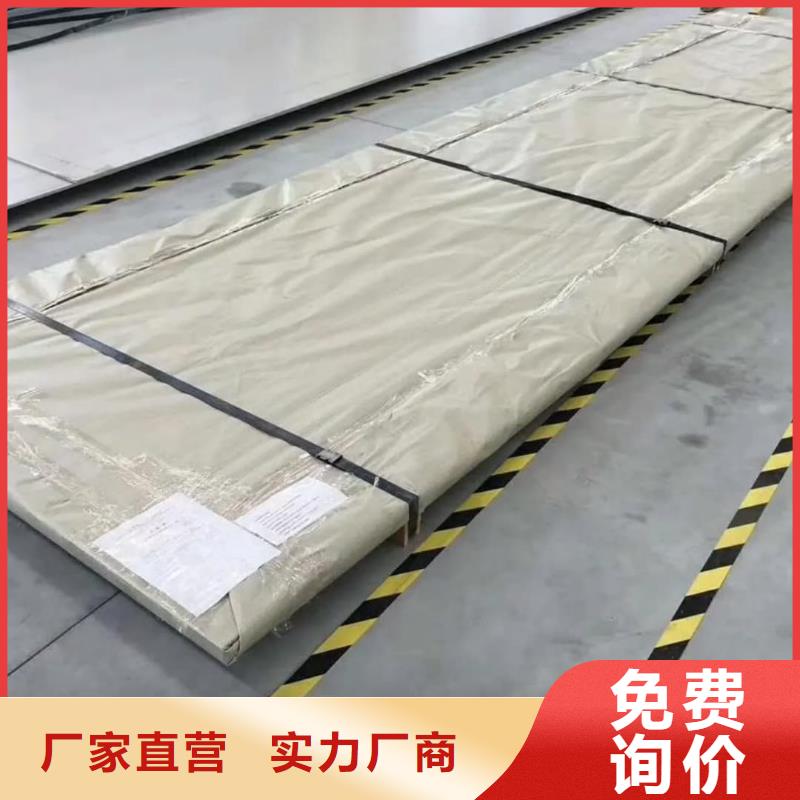  不锈钢板为您提供一站式采购服务