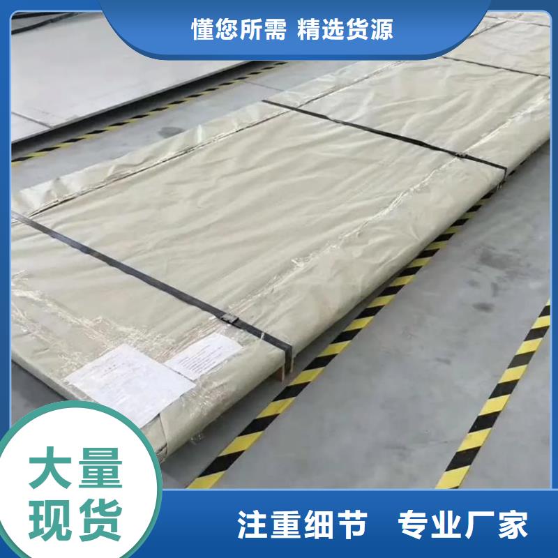 不锈钢板,精密钢管厂家工艺先进