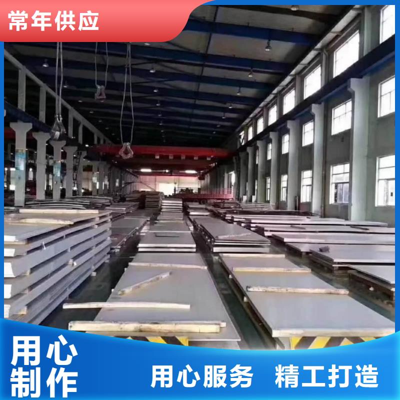 不锈钢板丰富的行业经验