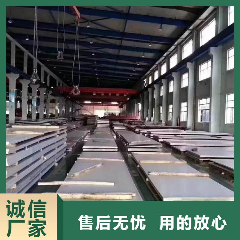 不锈钢板-15crmog高压合金管一致好评产品