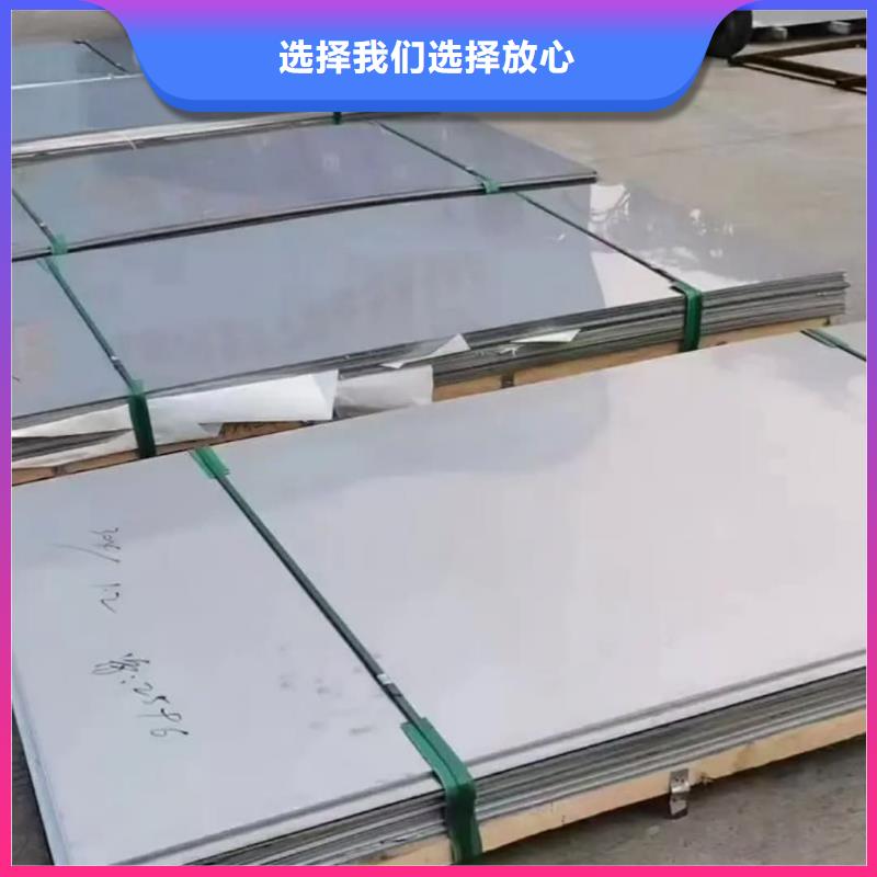  不锈钢板不只是质量好
