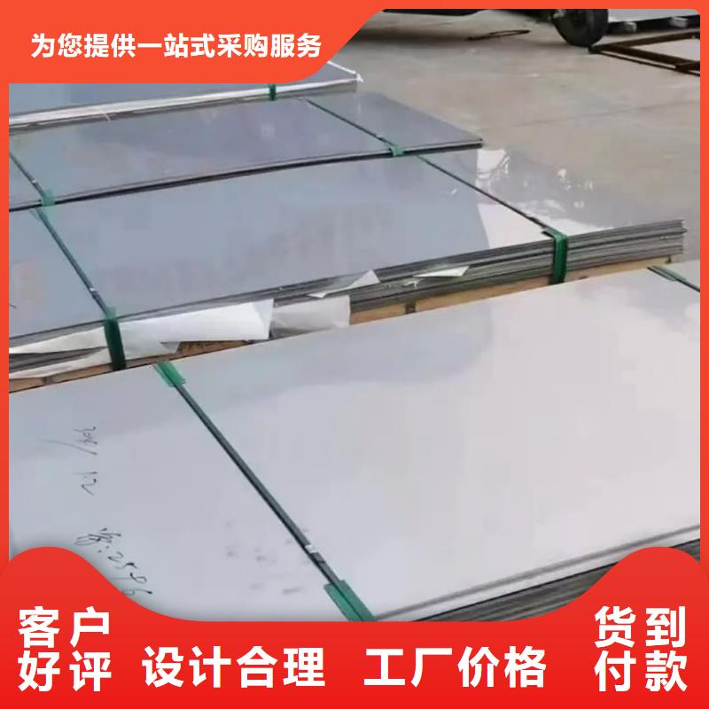 不锈钢板支持非标定制