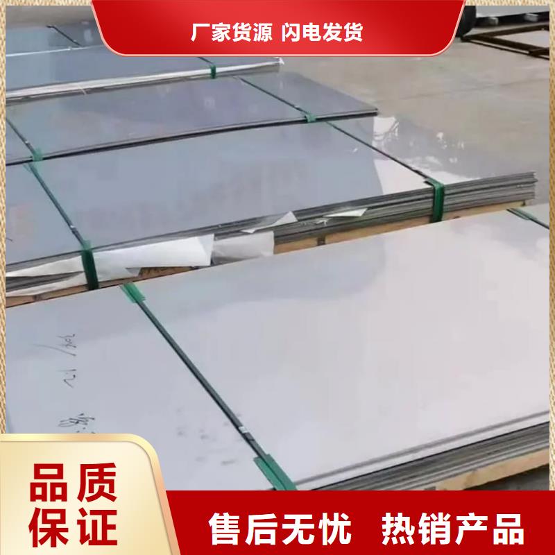 【不锈钢板-40Cr无缝钢管工艺层层把关】