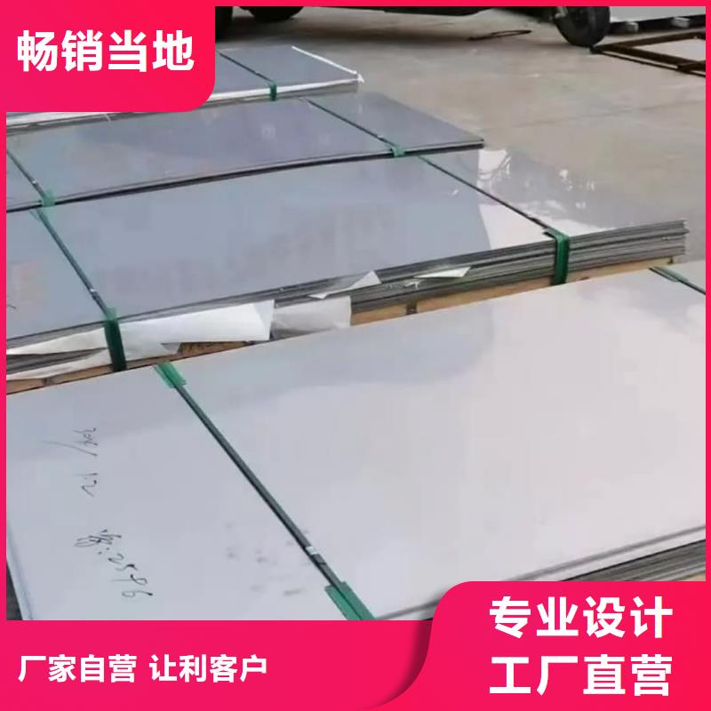 不锈钢板选择大厂家省事省心
