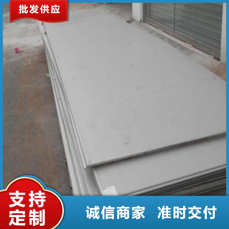 不锈钢板质量优选