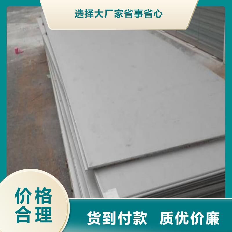 不锈钢板5310高压无缝管源厂直接供货