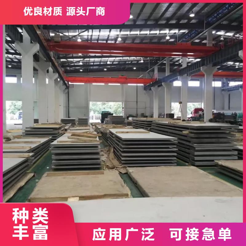 不锈钢板专心专注专业