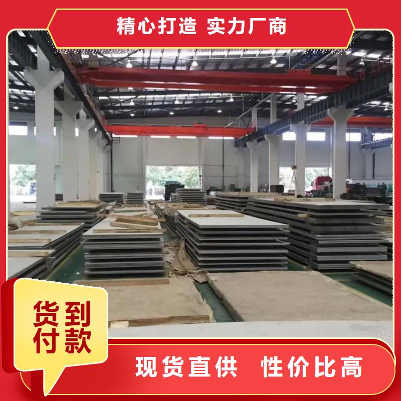 不锈钢板不只是质量好