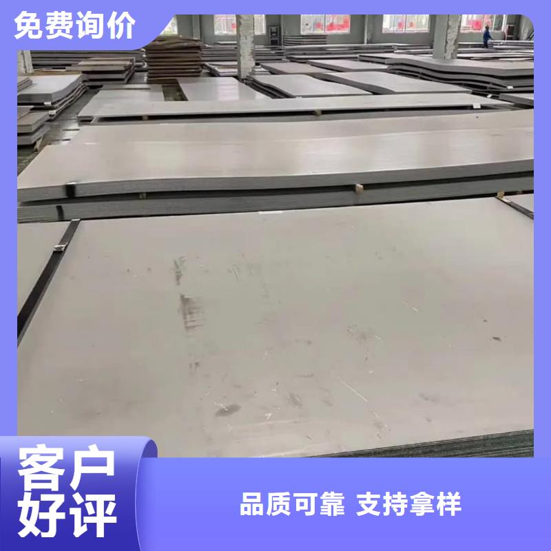 不锈钢板40Cr无缝钢管专注细节更放心