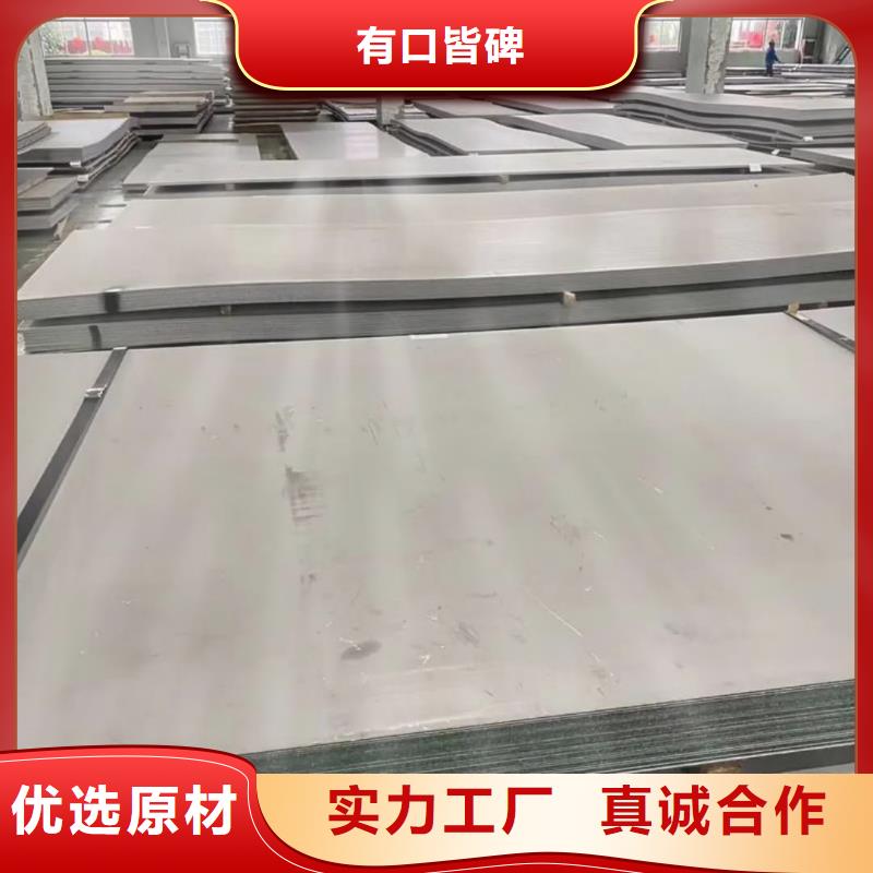 不锈钢板,【Q345E无缝钢管】当地货源
