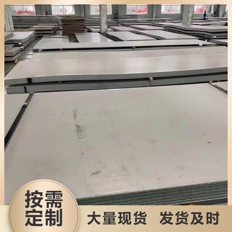 不锈钢板丰富的行业经验