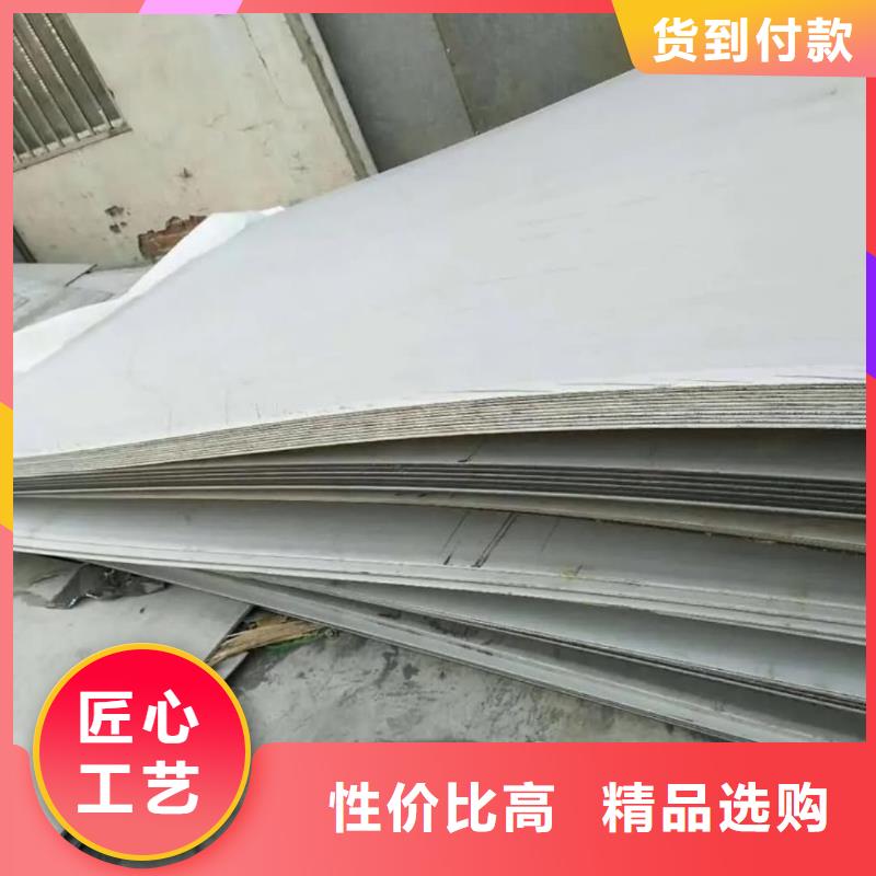  不锈钢板专注细节使用放心