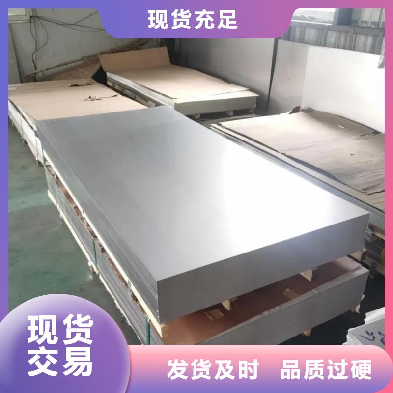 不锈钢板标准工艺