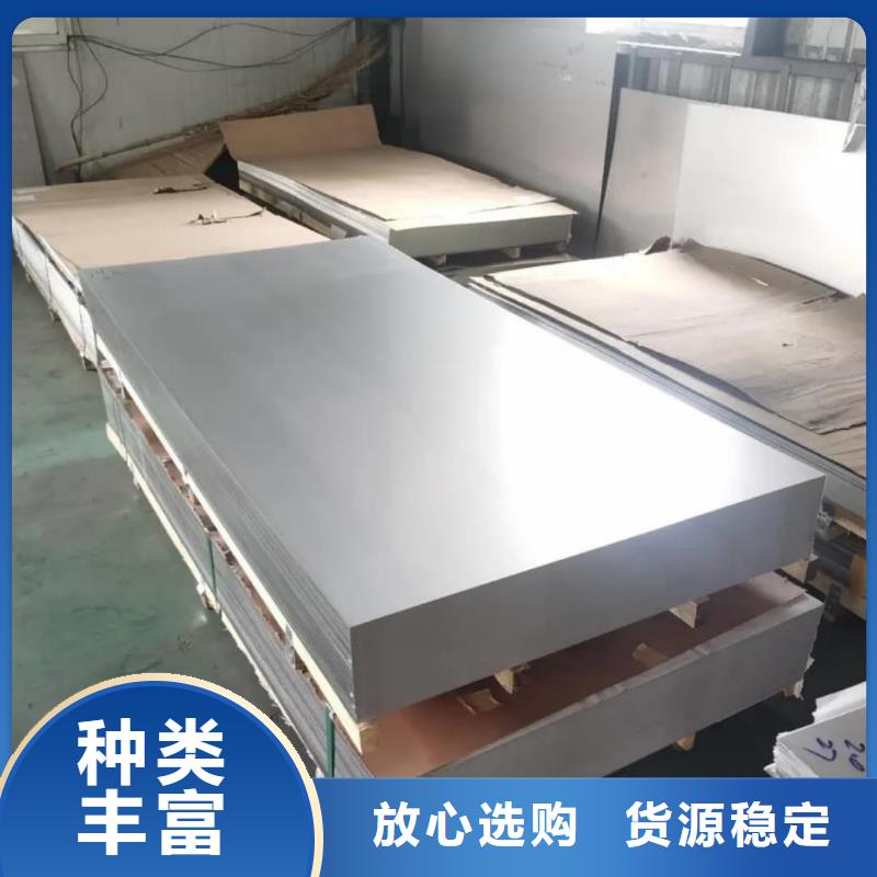  不锈钢板做工精细